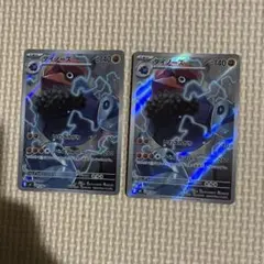 ポケカ　ダイノーズ　ARセットのサムネイル