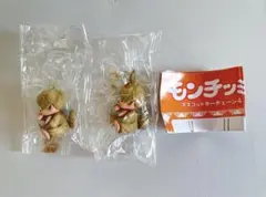 モンチッチ マスコットキーチェーン4 ベージュ お座りおしゃぶり