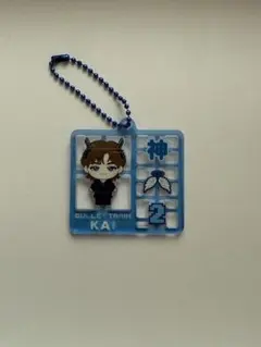 超特急　REAL?プラスチックモデル風キーホルダー