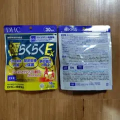 DHC極らくらくEx 2袋のサムネイル