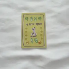 Mjuuu様 リクエスト 2点 まとめ商品