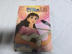 さすらいの太陽 DVD-BOX 5枚組 中古 2025年最新】さすらいの太陽 dvdの人気アイテム - メルカリ