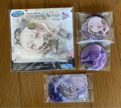 プロセカ 暁山瑞希 4点セット