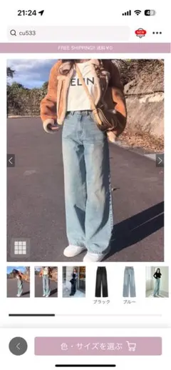 GRL ストレートワイドデニムパンツ[cu533]