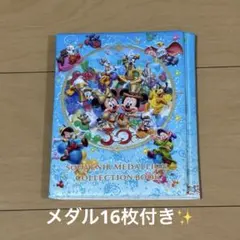 Item thumbnail for item c105954b-5b27-48ac-8bf7-999692ff78f8