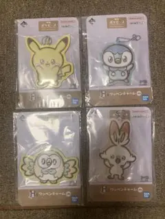 ポケピース 一番くじ ワッペンチャーム