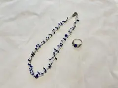 青と白の天然石ネックレスとリングセット