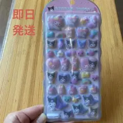 コットンパフィシール　クロミ　マイメロ