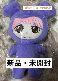 2026年最新】twice サブリーの人気アイテム - メルカリ