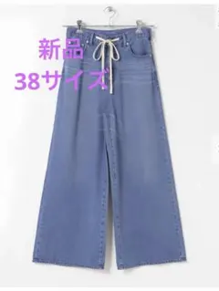 新品リヨセルコットンドロストワイドデニム Sunny Label 38のサムネイル