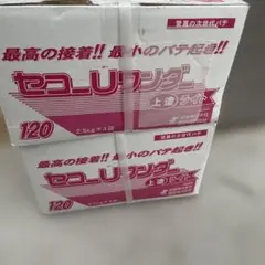 蛍光灯MITSUBISHI2本入りルピカD20ワット形＋20ワット形 - メルカリ