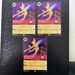 M.様 リクエスト 2点 まとめ商品