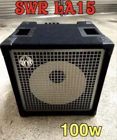 【底値：送料込み】SWR LA10 ベースアンプ 動作良好 底値：送料込み】SWR LA10 ベースアンプ 動作良好