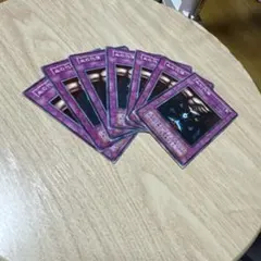 2025年最新】遊戯王 血の代償の人気アイテム - メルカリ