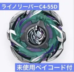 2025年最新】ライノリーパーの人気アイテム - メルカリ