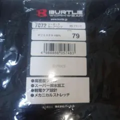 BURTLE　バートル 7072 ツータックカーゴパンツ 79cm ブラックのサムネイル