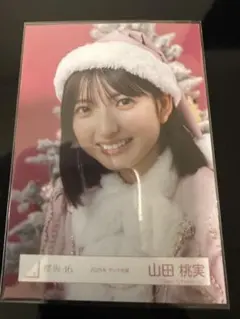 田村保乃　生写真ヨリ30枚セット 田村保乃 生写真ヨリ30枚セット 2025年最新】田村保乃 生写真 ヨリの