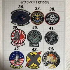 ワッペン