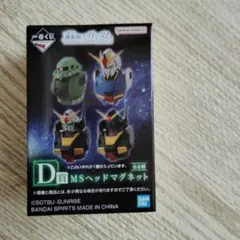 一番くじ　機動戦士ガンダム　universalCentury　　　　賞　ザクII