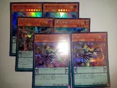 遊戯王　EMドクロバットジョーカー　覇王眷竜ダークヴルム　シークレット