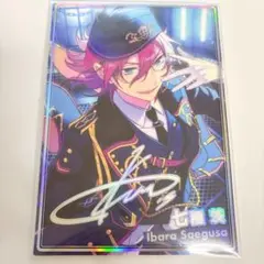 あんスタ 七種茨 ポートレート