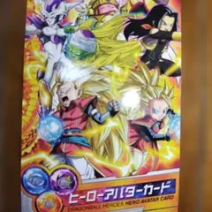 2026年最新】ヒーローアバターカードの人気アイテム - メルカリ