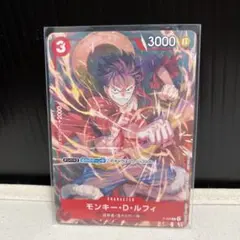 BANDAI -  2022年 9月号 Vジャンプ 限定付録　プロモ　ルフィ☆4枚セット Vジャンプ9月号付録 ワンピースカードゲーム ルフィ4枚セットの