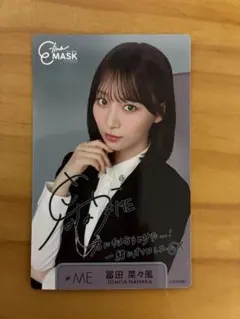 2025年最新】冨田菜々風 サインの人気アイテム - メルカリ