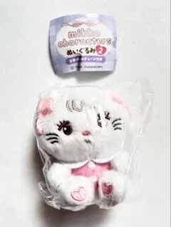 mikko characters ぬいぐるみ2 mousse ガチャ