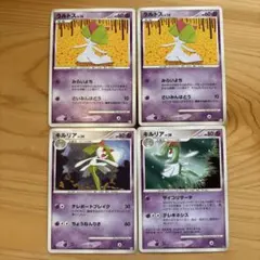 キルリア　2008年初版、キルリア2007年版、ラルトス2008年版初版、2枚