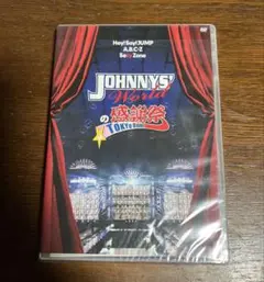 JOHNNYS' Worldの感謝祭 in TOKYO DOME〈2枚組〉 - メルカリ