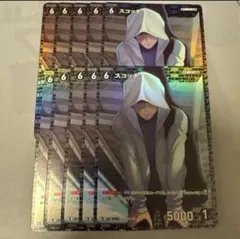 CTP03 黒影の襲来 R スコッチ 10枚 諸伏景光