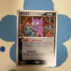 ポケモンカード ヤミラミ 147/XY-P プロモ コロコロイチバン promo