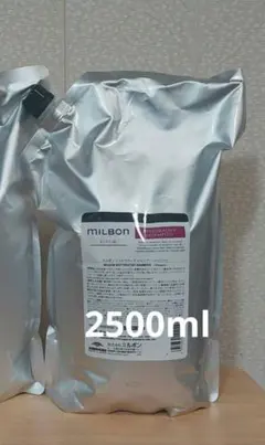 グローバルミルボン スムージングCトリートメント2500g - メルカリ