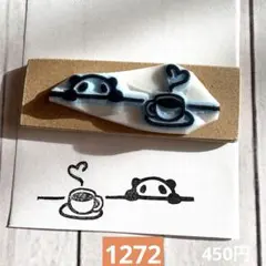 消しゴムはんこ　1272