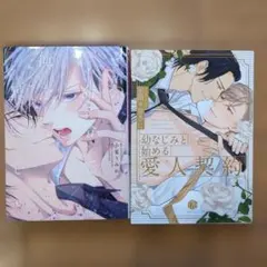 まめ様 リクエスト 2点 まとめ商品