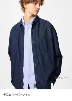新品　ユニクロ　デニムオーバーシャツ　UNIQLO　　　デニムシャツ　男女兼用