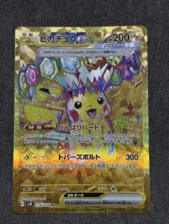 2025年最新】ポケモンカード ピカチュウ urの人気アイテム - メルカリ