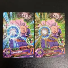 2025年最新】ドラゴンボールヒーローズ 神と神の人気アイテム