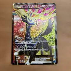 きこ様 リクエスト 4点 まとめ商品