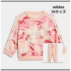 adidasアディダス♡花柄フラワー、トレーナー・パンツ、セットアップ75cm