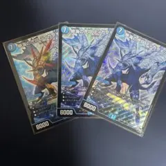 ティガウォック