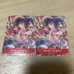 ワンピースカード ルフィ プロモ 付録 P-006