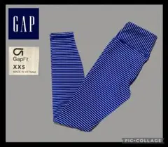 GAP ギャップフィット　フィットネスレギンス　ヨガパンツ