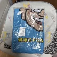 健康ミネラルむぎ茶 冷感ポンチョ 非売品