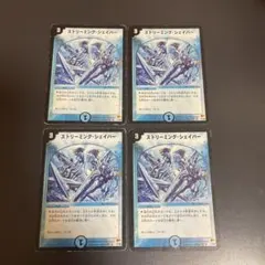 ストリーミングシェイパー