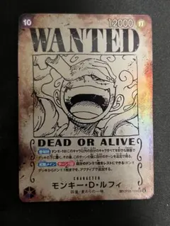 PSA10モンキー・D・ルフィSP 7268 PSA10モンキー・D・ルフィ SEC SPOP05-119 - メルカリ