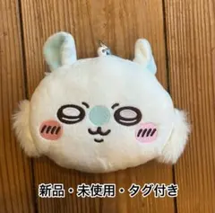 【新品・タグ付き】ちいかわ　ぬいぐるみパスケースポーチ