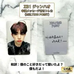 StrayKids アイエン トレカ Hollow 2/1 オフイベ 会場限定 - メルカリ