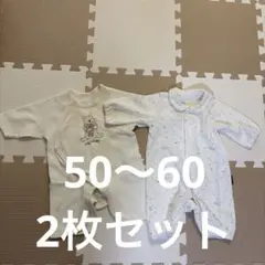 ベビー カバーオール 2枚セット　西松屋